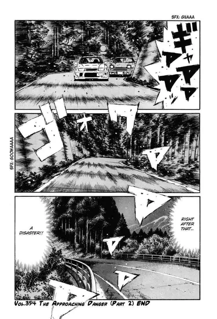 Initial D Chapter 354 13